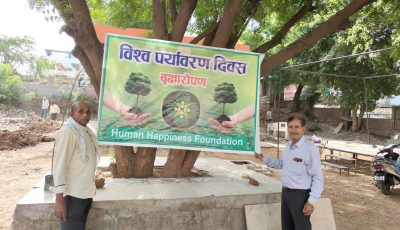 Human Happiness Foundation 30 march 2024 to 21 june 2024.pdf-image-061